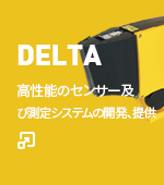 delta link